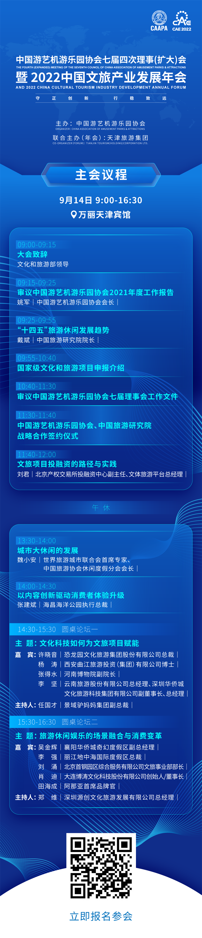 微信圖片_20220927150935.png
