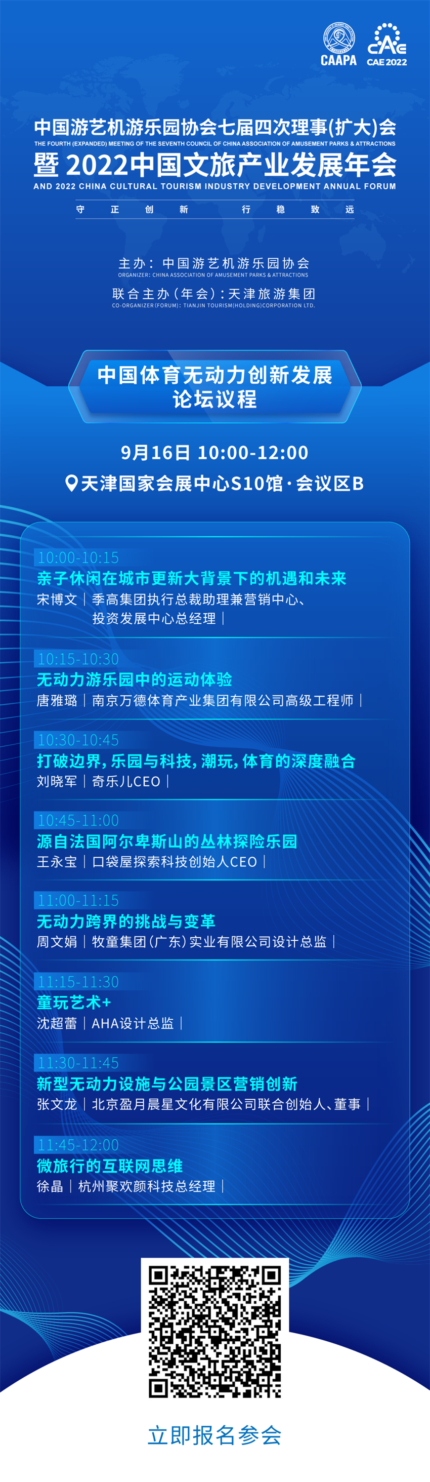 微信圖片_20220927151801.png