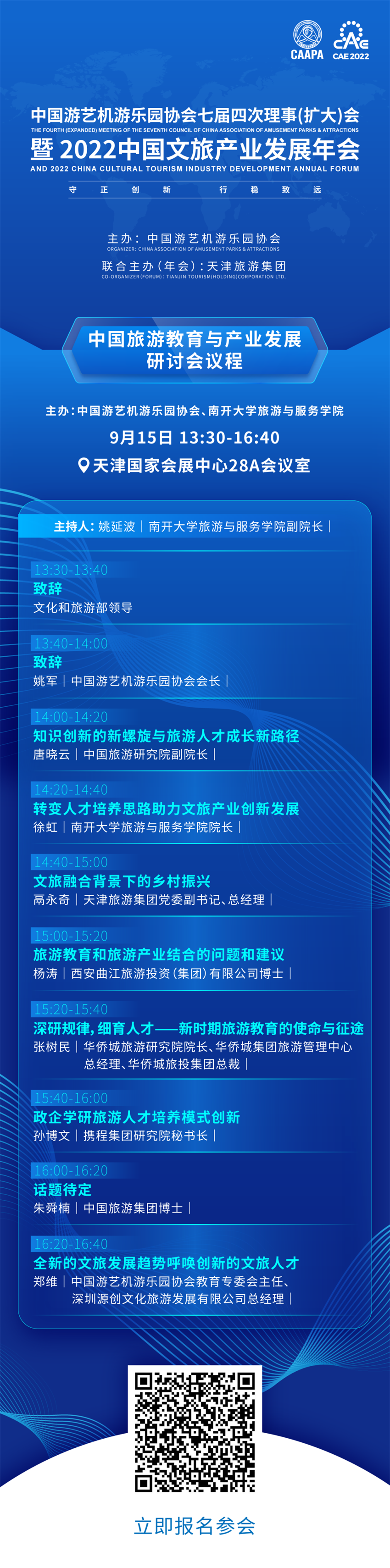 微信圖片_20220927153025.png