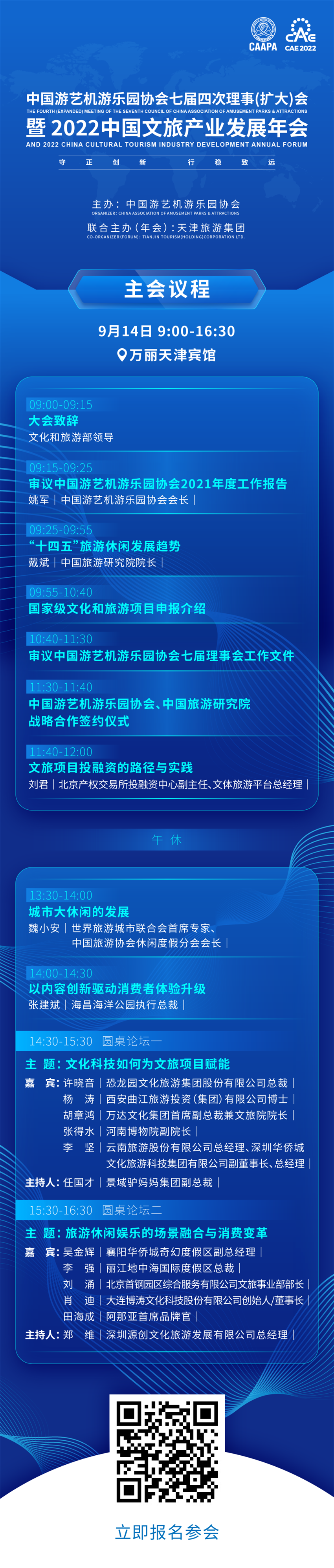 微信圖片_20220927154719.png
