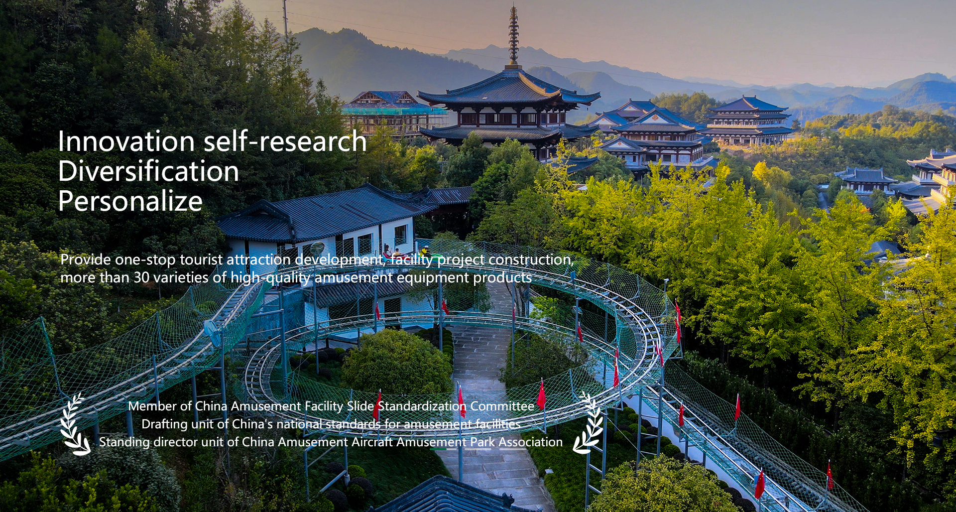 網(wǎng)站首頁-Zhejiang pengming Amusement Equipment Co., Ltd