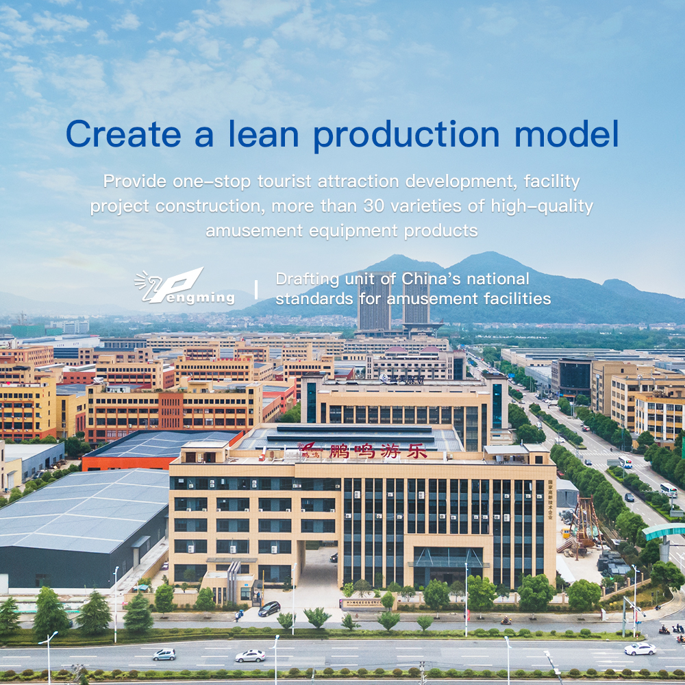 手機(jī)橫幅-Zhejiang pengming Amusement Equipment Co., Ltd