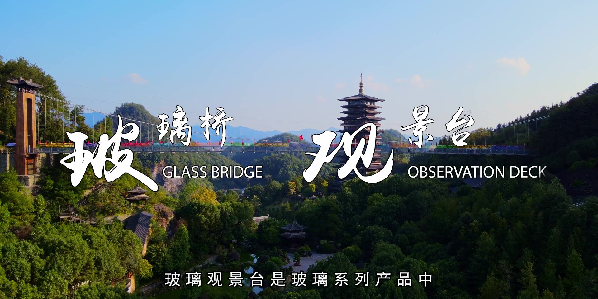 -浙江鵬鳴游樂設(shè)備有限公司