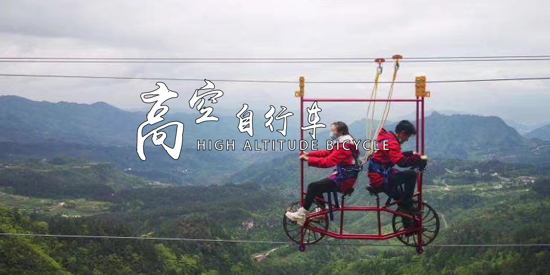-浙江鵬鳴游樂(lè)設(shè)備有限公司